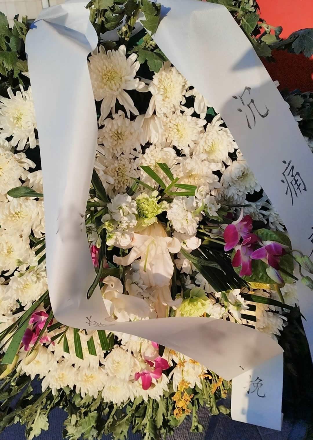 花圈
